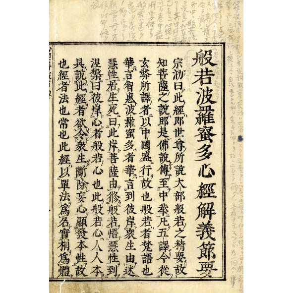 成唯識論』を読む 成唯識論』を読む[本/雑誌] (新・興福寺仏教