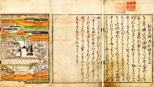 「五部秘経」江戸初期頃刊 揃15冊|和本 古典籍 江戸時代 真言宗 高野山 和本・真言宗 | 【仏教書買取・販売】小林書房 神田神保町（和本・古典籍）