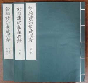 美術 | 【仏教書買取・販売】小林書房 神田神保町（和本・古典籍）