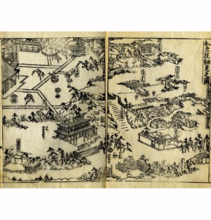 和本・浄土宗 | 【仏教書買取・販売】小林書房 神田神保町（和本・古典籍）